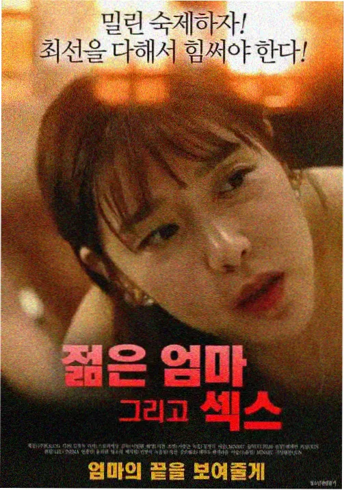 美唉学院物语