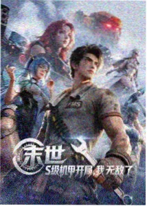 我和美唉的夏日物语