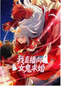 美唉时空之旅
