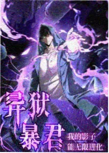 幻想美唉记